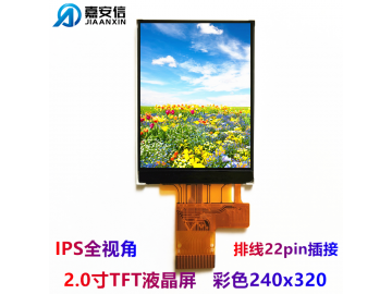 2.0寸TFT彩色屏LCD液晶屏IPS全视角分辨率240*320显示屏厂家