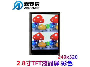2.8寸TFT彩色屏LCD液晶屏IPS全视角分辨率240*320显示屏厂家