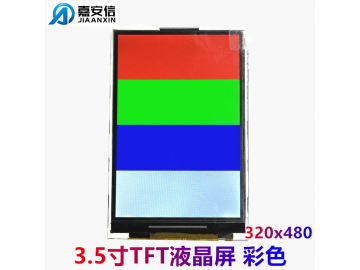 3.5寸TFT彩色屏LCD液晶屏分辨率320*480点阵显示屏厂家