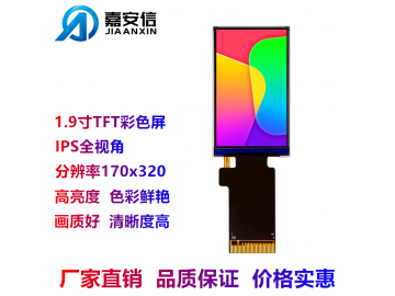 1.9寸TFT彩色屏LCD液晶屏IPS全视角分辨率170*320显示屏厂家