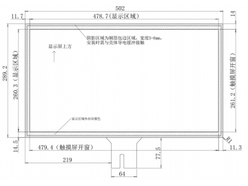 宽温液晶模组, -40~75, 高亮1000, 屏蔽+触摸+AFAR