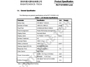10.1英寸 1280*800 1000亮度 LVDS接口 40PIN 彩色TFT液晶屏, 高亮液晶屏, 阳光下可视液晶屏, IPS液晶屏, 用于充电桩