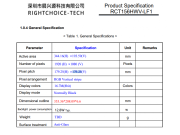 RCT156HWV-LF1 15.6寸 1920*1080 1500亮度 LVDS接口 40PIN 彩色TFT液晶屏, 高亮液晶屏, 阳光下 ...