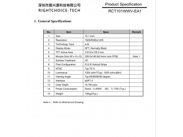 10.1英寸 1920*1200 1000亮度 eDP接口 30PIN 彩色TFT液晶屏, 高亮液晶屏, 阳光下可视液晶屏用于充电桩