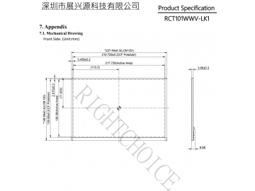 10.1英寸 1920*1200 2, 000亮度 LVDS接口 40PIN 彩色TFT液晶屏, 高亮液晶屏, 阳光下可视液晶屏, IPS液晶屏, 用于充电桩/無人機工作台/HMI/船舶