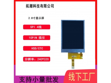2.8寸 240x320