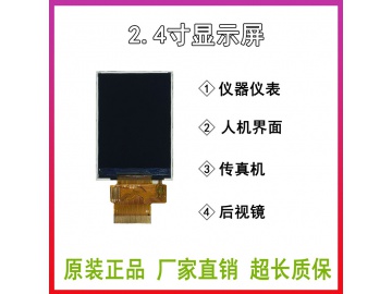 2.4寸 240*320