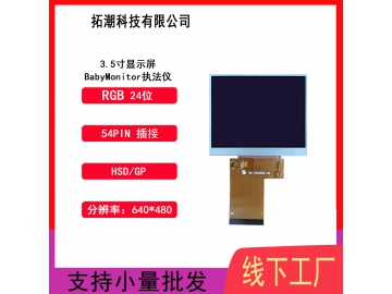 3.5寸WL-355608-A8高清橫屏医用内窥镜工控屏可视猫眼液晶显示屏 GC3502C