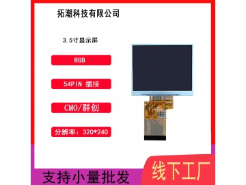 天马3.5寸TFT兼容TM035DH03驱动NT39016GC3035工控屏幕智能显示屏
