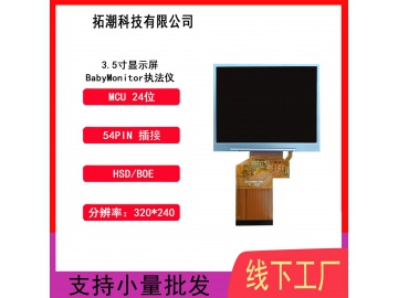 3.5寸寻星仪放大镜工程宝工控屏可视锚眼助视器显示屏