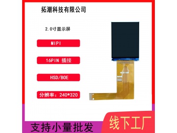 2寸IPS240*320智能模块编程器仪器仪表串口屏LCD液晶显示屏模组 ST7789V2