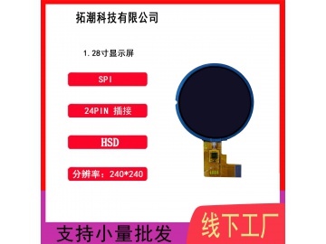 1.28寸240240SPI圆形旋钮屏开关屏智能手表小家电智能家居HMI机器人 GC9A01+FT3268