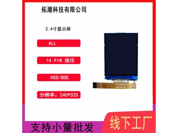 2.4寸IPSTFT窄边框显示屏航模充电器空汽检测仪高亮显示屏