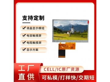 4.3寸TFT液晶屏 480*272 40PINS RGB TN液晶屏 500亮度 可定制亮度接口 可配电容触摸液晶显示屏