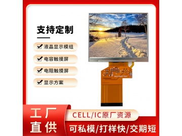 3.5"TN液晶模组 320×240 350亮度 54PINS RGB接口 可定制高亮 工控/医疗