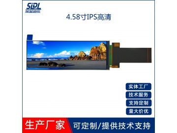 4.58寸 320x960 250亮度 SPI+RGB ST7701S