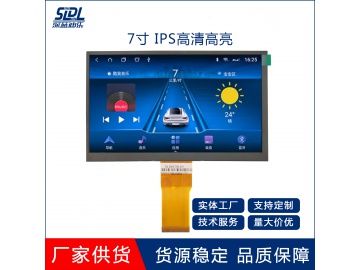 7寸 1024*600 400亮度 50pins TTL