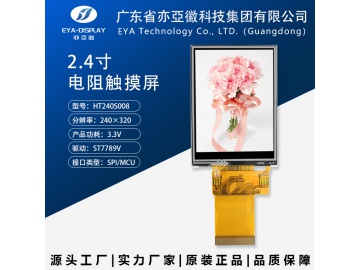 2.4寸LCM液晶模组240x320带电阻触摸兼容I8080和SPI串行接口显示屏