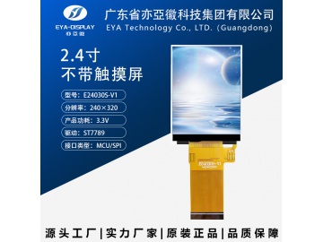 2.4寸手持设备显示屏240x320兼容mcu和spi接口可带电阻触摸LCD显示器