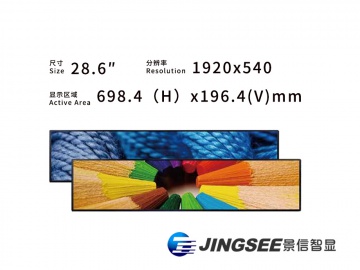 28.6寸条形屏模组 1920*540 700亮度 LVDS 51PINS