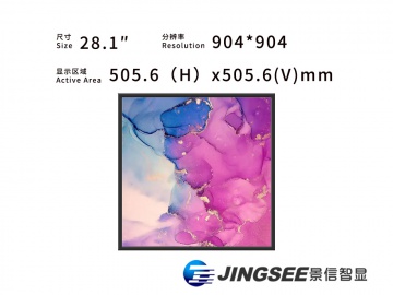 28.1寸相框屏 904*904 700 nit
