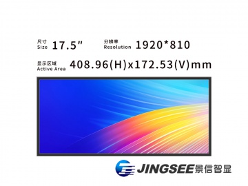 17.5寸 条形切割屏模组 1920*810 500亮度 LVDS
