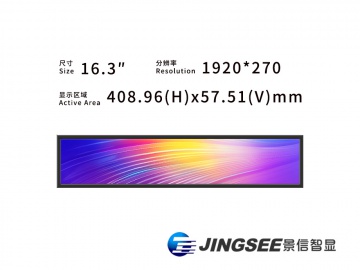 16.3寸 条形切割屏模组 1920*270 500亮度 LVDS