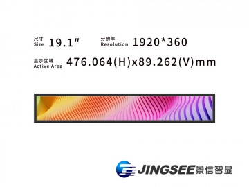 19.1寸 条形切割屏模组 1920*360 500亮度 LVDS
