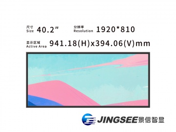 40.2寸 条形切割屏模组 1920*810 500亮度 LVDS