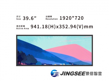 39.6寸 条形切割屏模组 1920*720 500亮度 LVDS