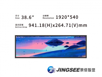 38.6寸 条形切割屏模组 1920*540 500亮度 LVDS