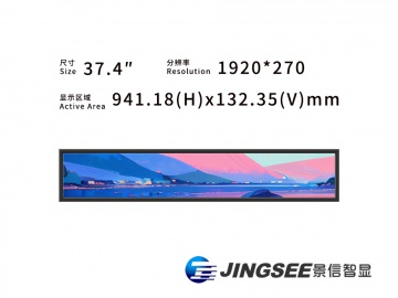 37.4寸 条形切割屏模组 1920*270 500亮度 LVDS