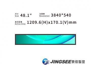 48.1寸 条形切割屏模组 3840*540 500亮度 V-by-One