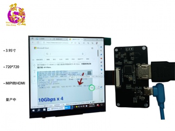 双古显控 3.95寸TFT液晶屏IPS屏 720*720 30PIN MIPI转HDMI接口 可配触摸（工业、家电、玩具、医疗类用TFT液晶显示屏套件）