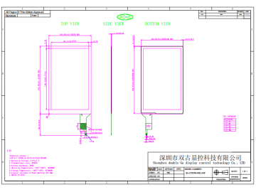 双古显控 7.0寸 电容触摸屏GT911 G+FF结构 10:16 可配液晶屏 全贴合 应用于广告、车载、智能家居、工控、医疗、商显等