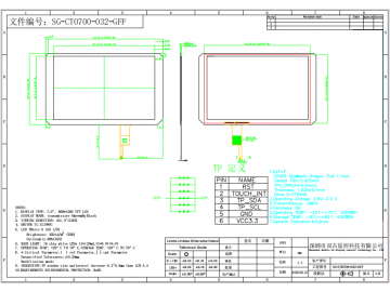 双古显控 7.0寸 电容触摸屏FT5446 G+FF结构 16:10 可配液晶屏 全贴合 应用于广告、平板、车载、智能家居、工控、医疗、商显等