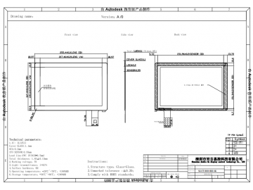 双古显控 10.1寸 电容触摸屏IL2511 G+G结构 I2C和USB接口 16:10 可配液晶屏 全贴合 应用于广告、智能平板、车载、智能家居、工控、医疗、商显等