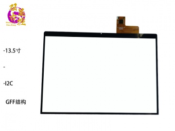 双古显控 13.5寸 电容触摸屏GT9110 G+FF结构 I2C接口 可配液晶屏 全贴合 应用于广告、笔电、车载、智能家居、工控、医疗、商显等