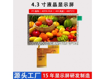 4.3寸IPS视角液晶屏480*272分辨率40PIN RGB接口TFT-LCD显示屏