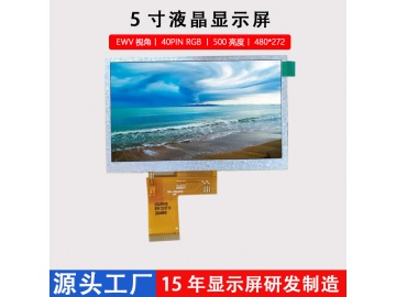 5寸480*272分辨率LCD显示屏EWV视角液晶屏工业工控40PIN RGB接口