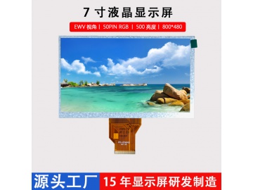 7寸LCD液晶显示屏800*480工业电子群创EWV视角50PIN RGB接口显示屏