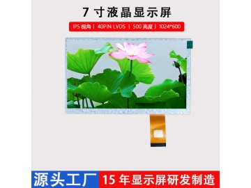 7寸液晶显示屏1024*600工控车载IPS视角京东方LCD显示屏生产厂家40PIN LVDS