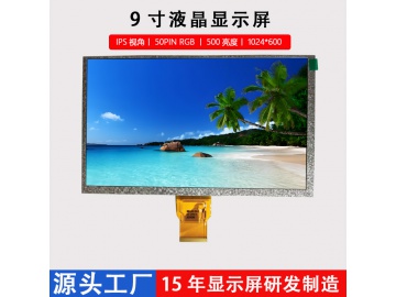 LCD显示屏9寸IPS视角50PIN RGB接口液晶屏1024*600车载设备京东方显示屏