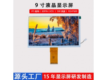 9寸液晶屏1024*600显示屏60PIN LVDS接口LCD显示屏车载工业京东方IPS屏