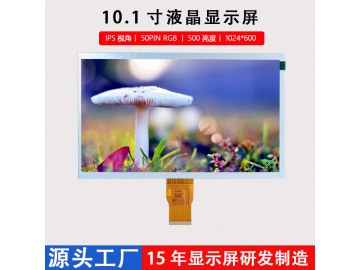 10.1寸LCD显示屏50PIN RGB京东方液晶屏1024*600数码车载电子IPS视角