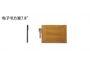 博程 7.8英寸电磁天线板 电子书电子纸墨水屏