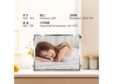 10.4寸高亮屏 1024*768 IPS液晶屏 560亮度 30PINS LVDS 工业屏 医疗屏 可定制高亮屏