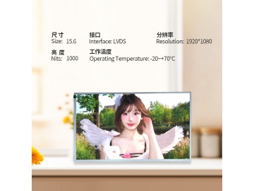 15.6寸高亮屏 1920*1080 IPS液晶屏 1000亮度 40PINS LVDS 医疗显示屏 工业屏 可定制高亮屏