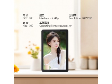 10.1寸TFT液晶显示屏 800*1280 300亮度 40PINS MIPI 工业屏/医疗屏/高亮屏总成