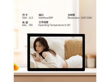13.3寸TFT液晶显示屏 1920*1080 350亮度 EDP 工业屏/医疗屏/高亮屏总成